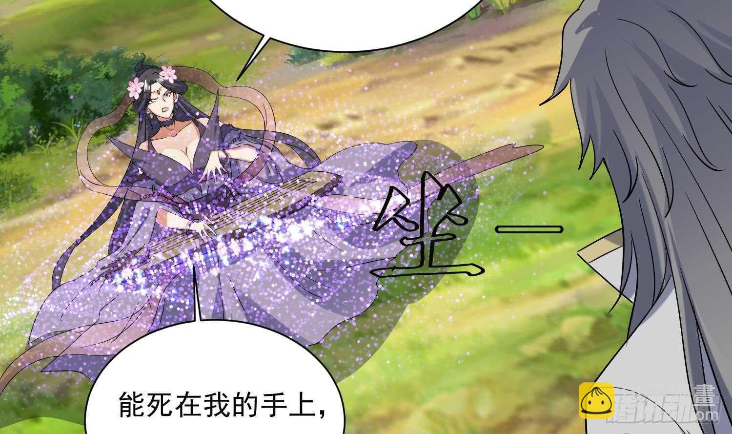 第186话 世仇-第188话