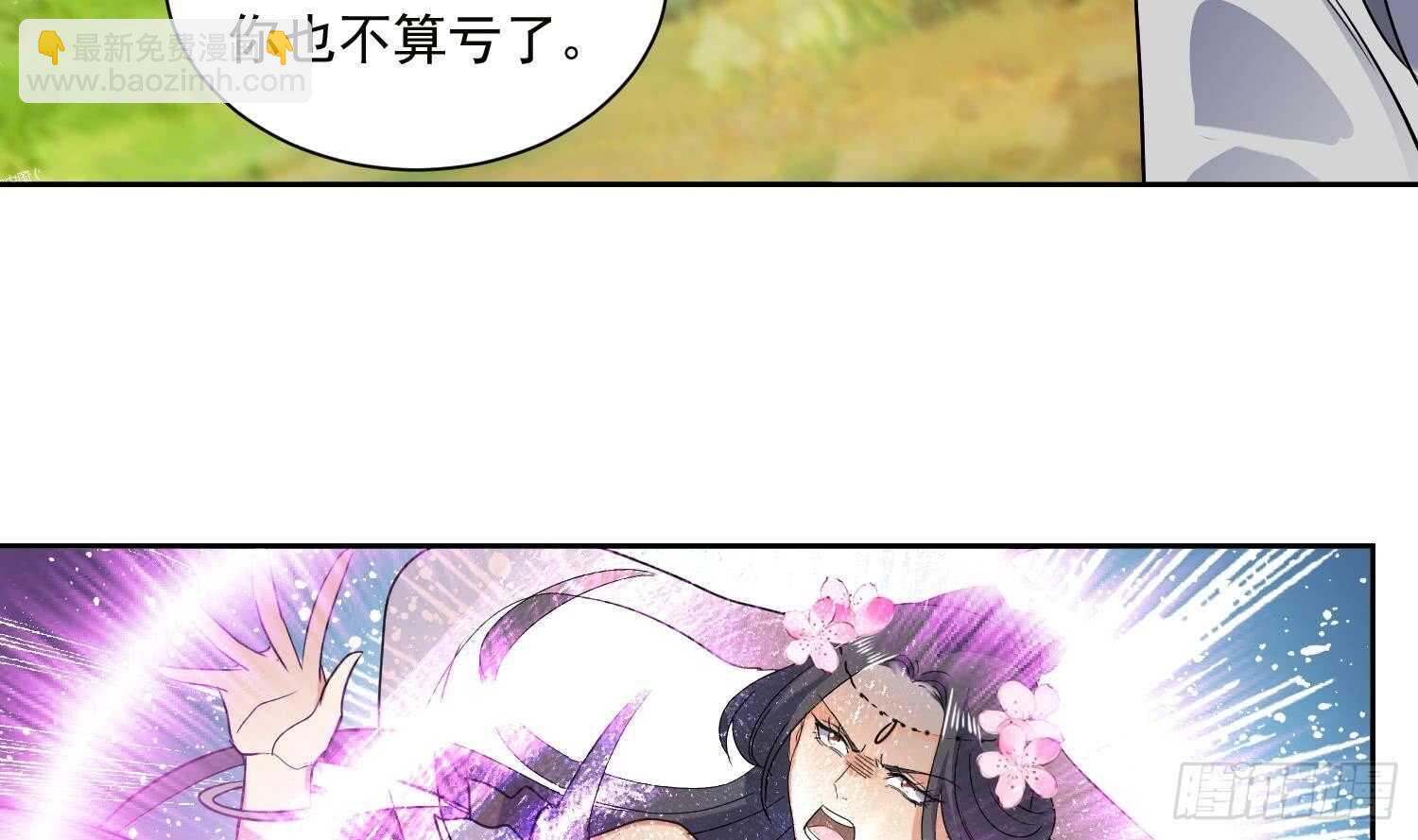 第186话 世仇-第188话