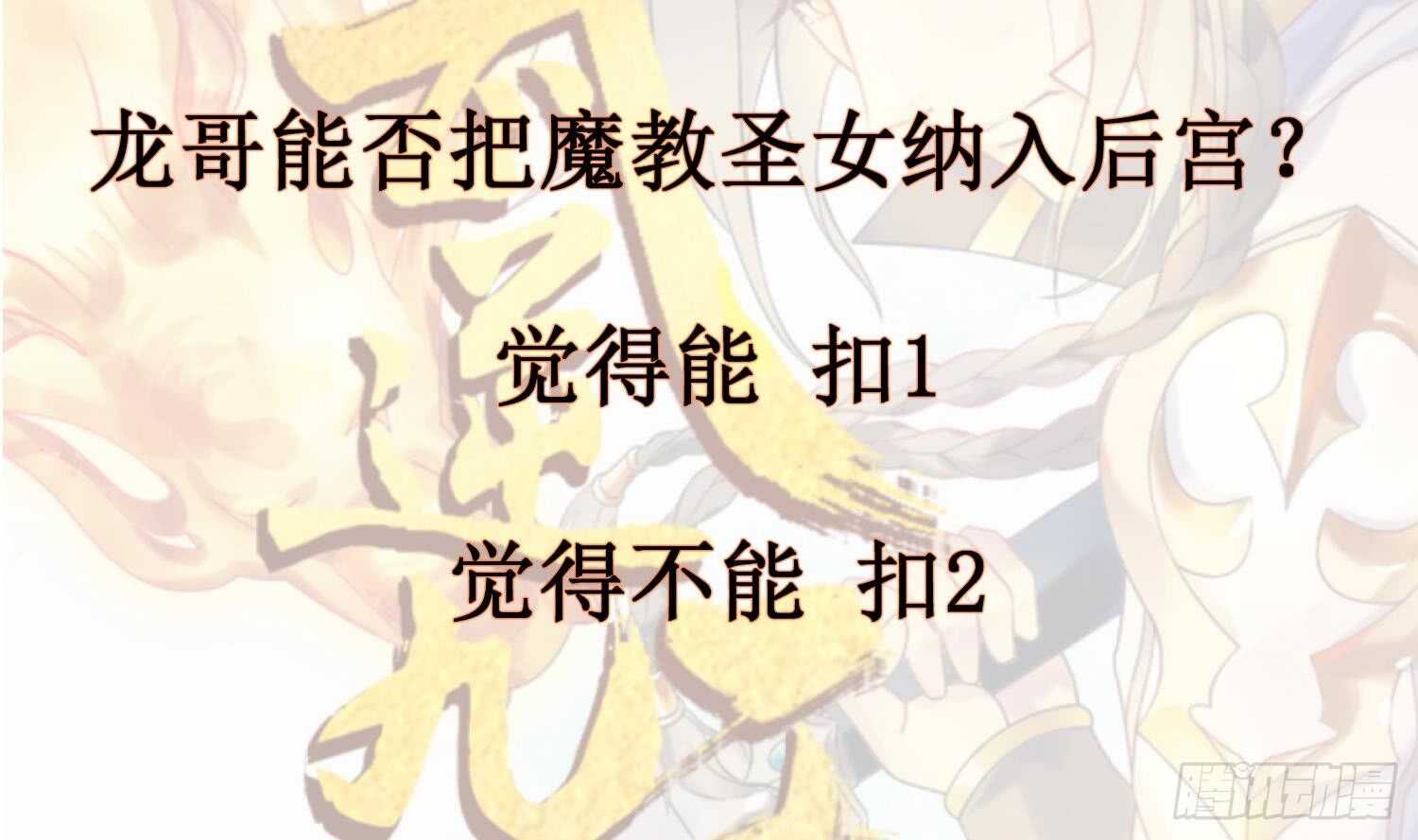 第186话 世仇-第188话