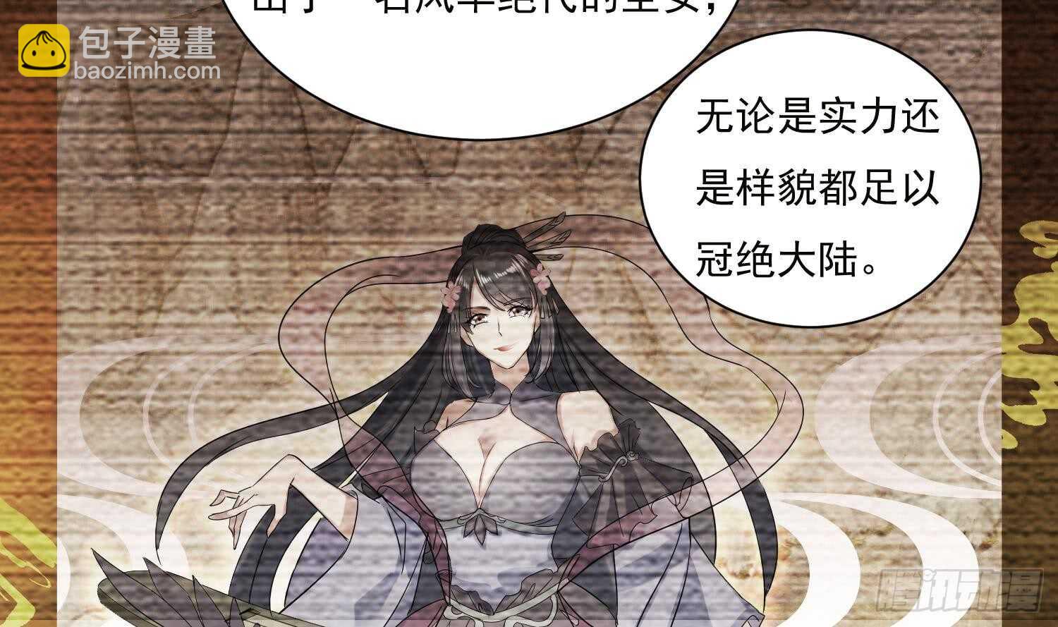 第186话 世仇-第188话