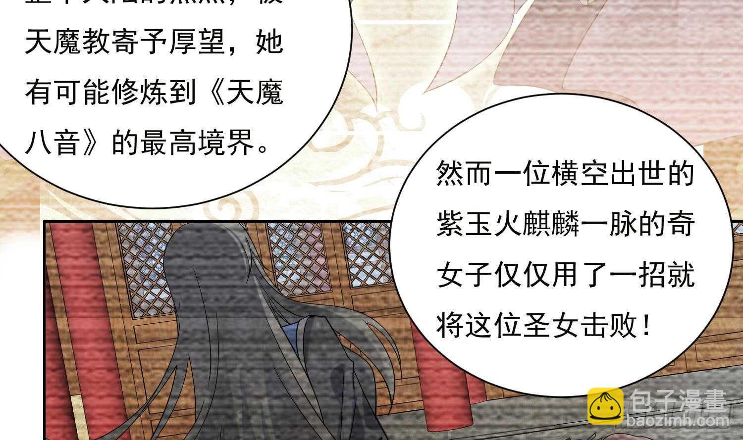 第186话 世仇-第188话
