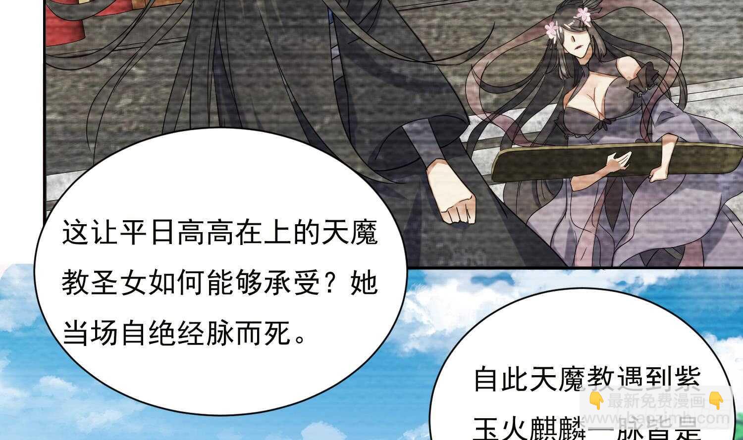 第186话 世仇-第188话