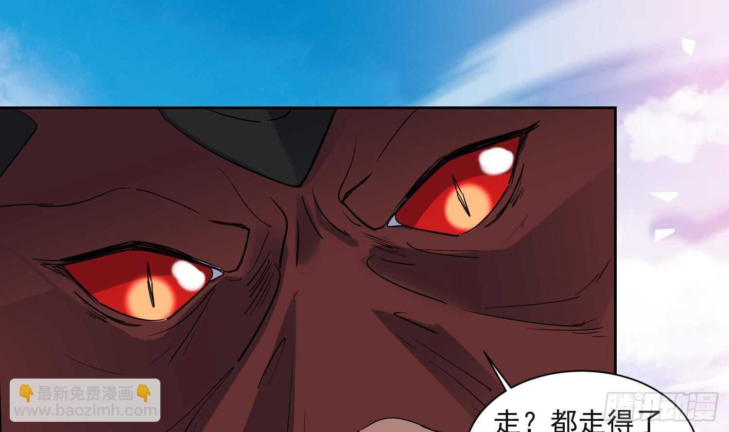 第188话 饕餮-第190话