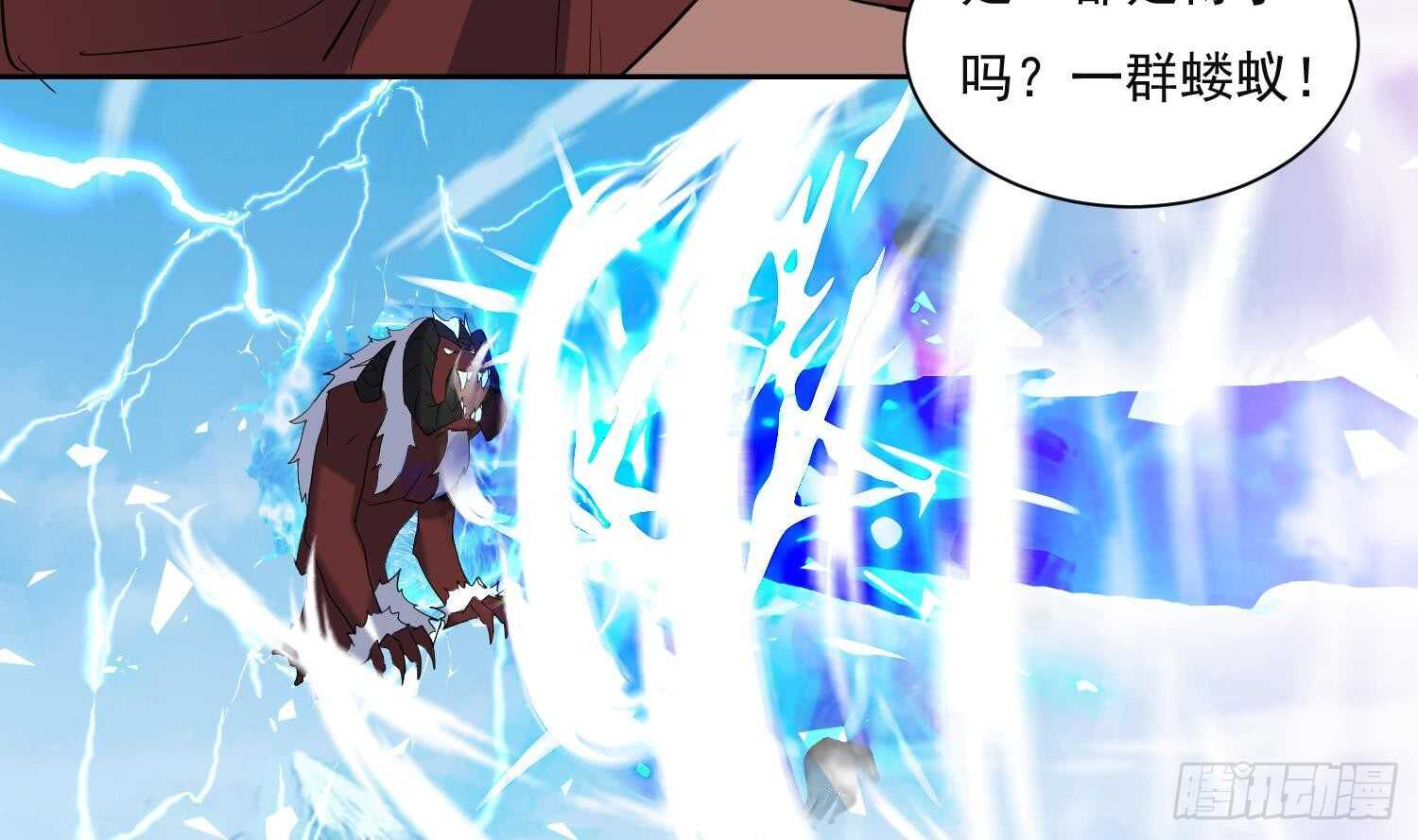 第188话 饕餮-第190话