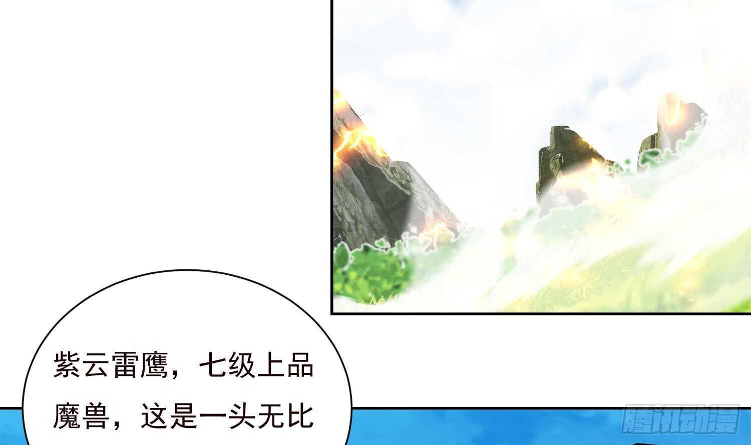 第190话 毒蜂-第192话