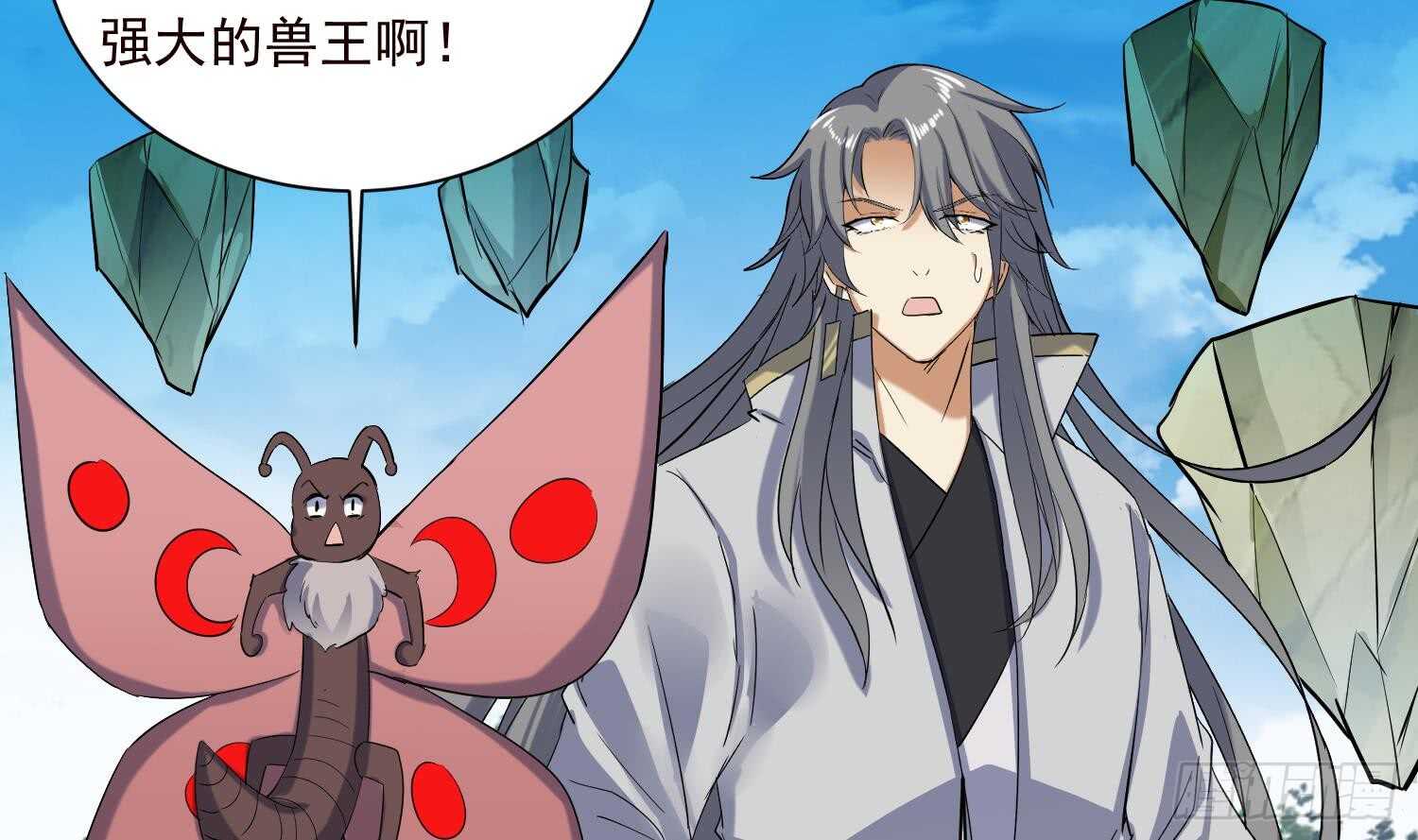第190话 毒蜂-第192话