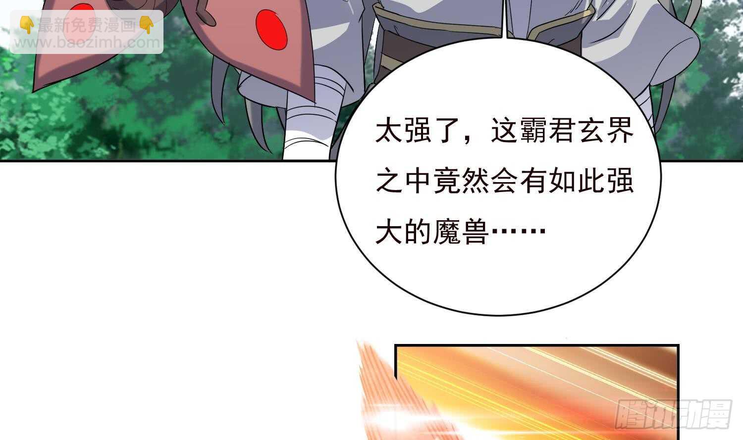 第190话 毒蜂-第192话