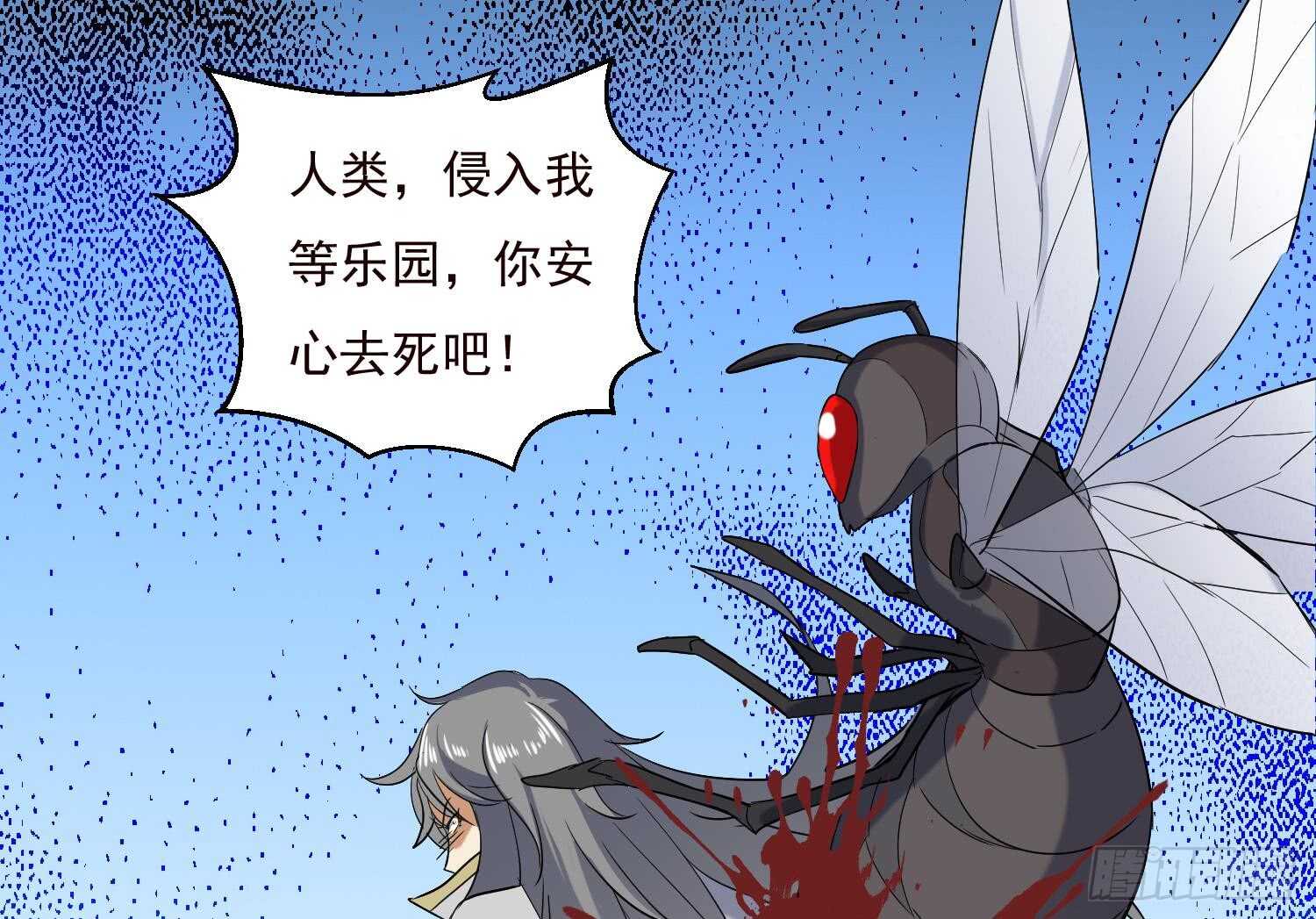 第190话 毒蜂-第192话