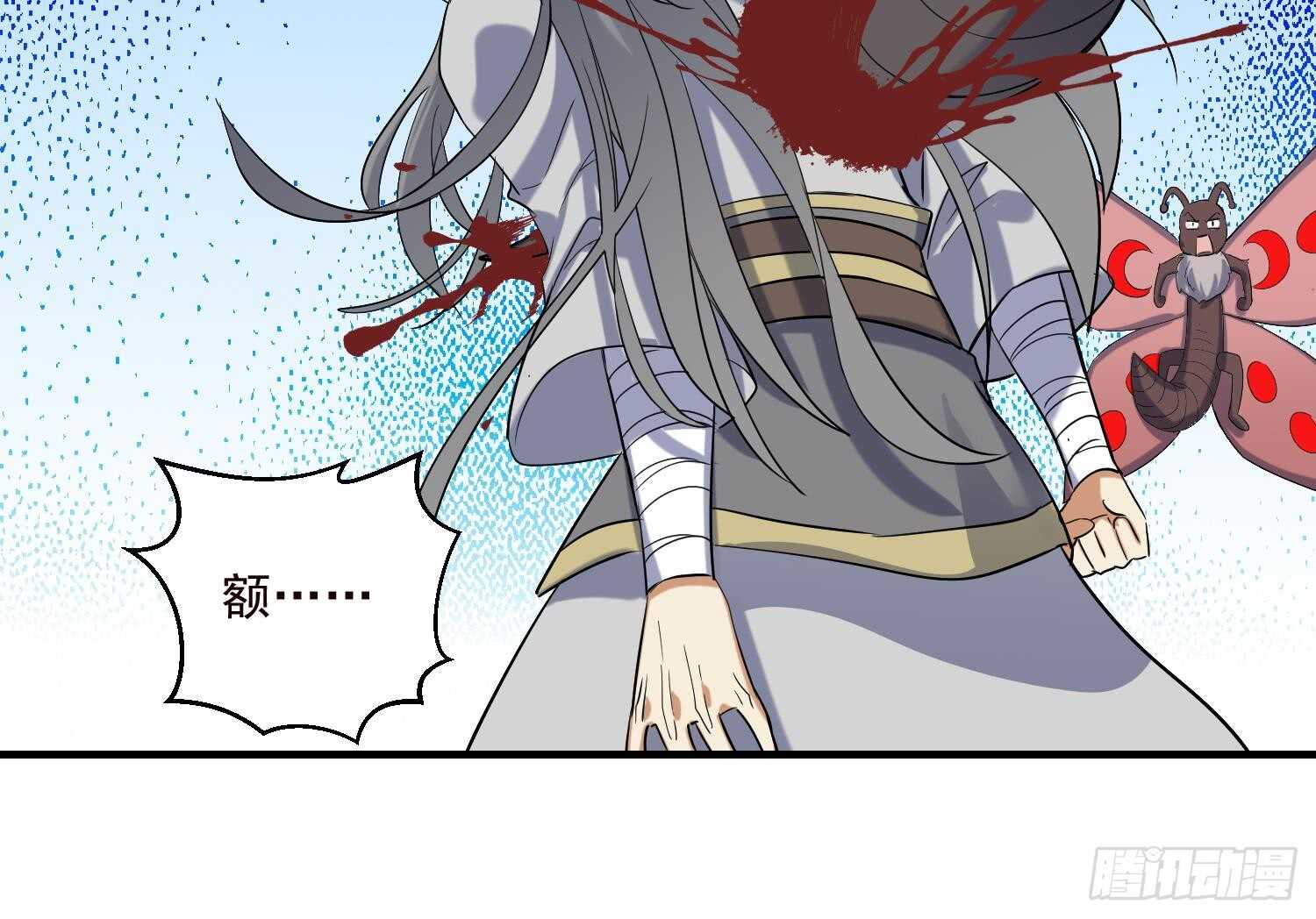 第190话 毒蜂-第192话