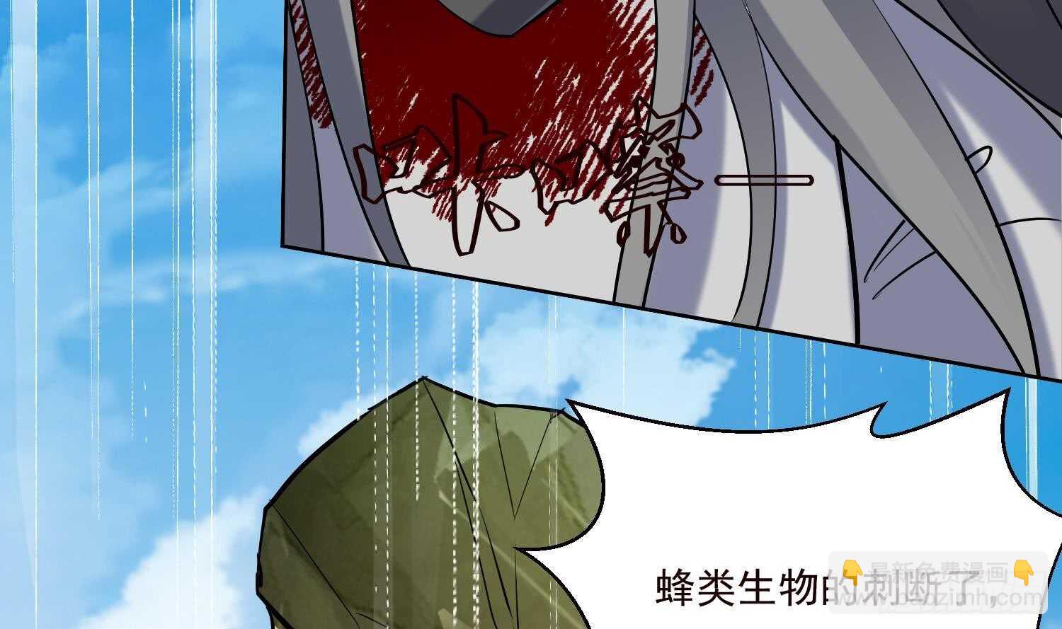 第190话 毒蜂-第192话