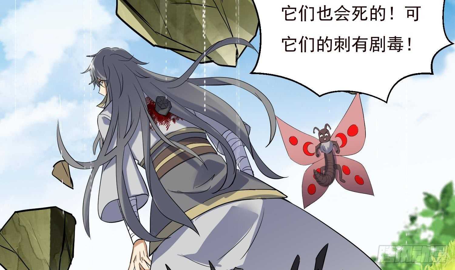 第190话 毒蜂-第192话