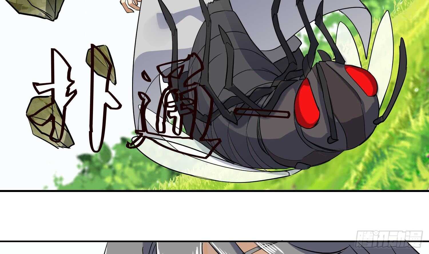 第190话 毒蜂-第192话