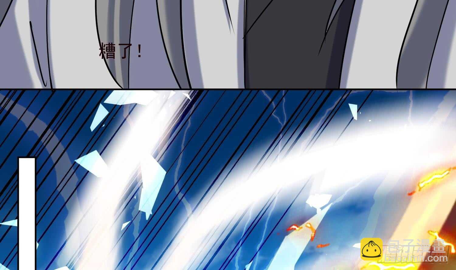 第190话 毒蜂-第192话
