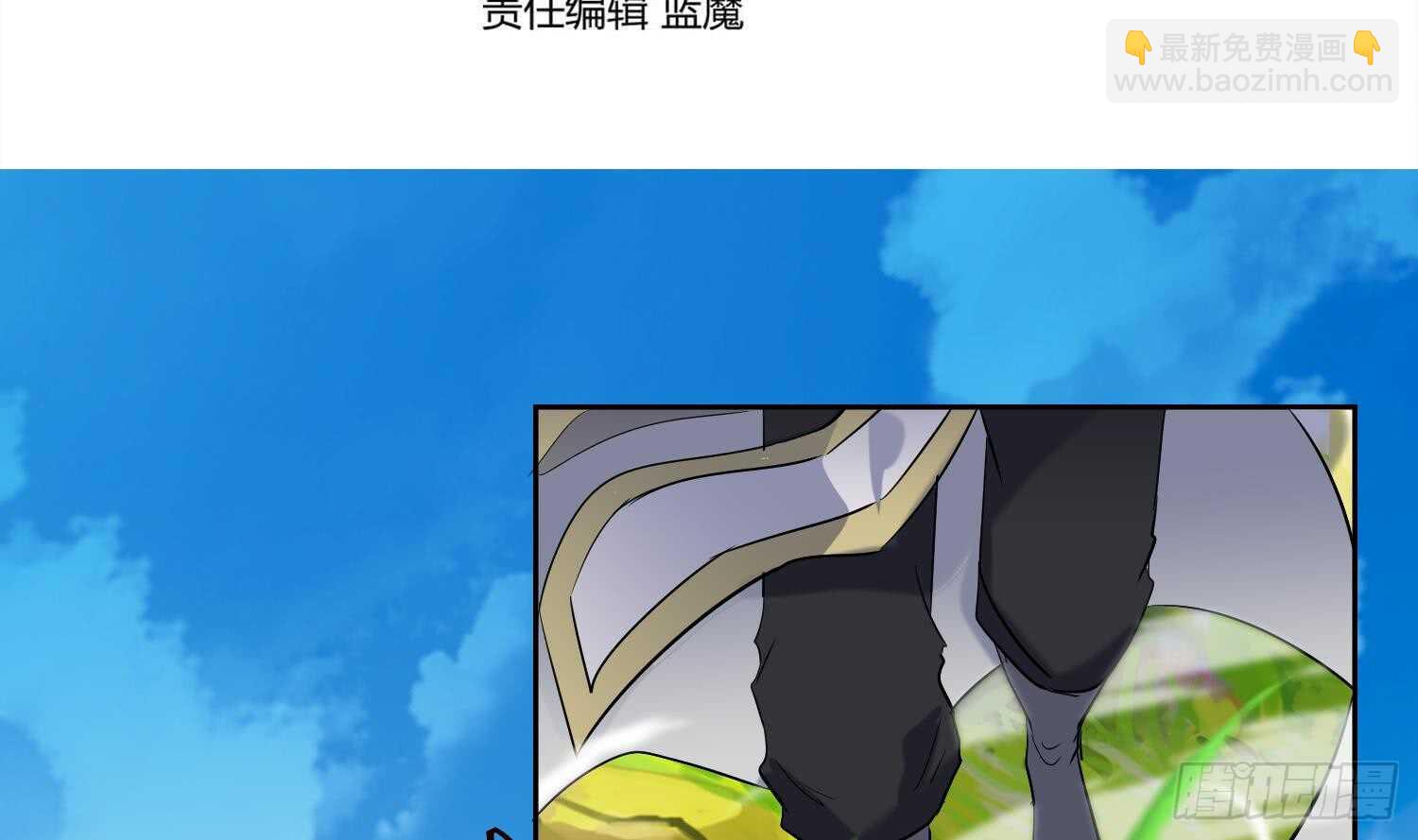 第190话 毒蜂-第192话