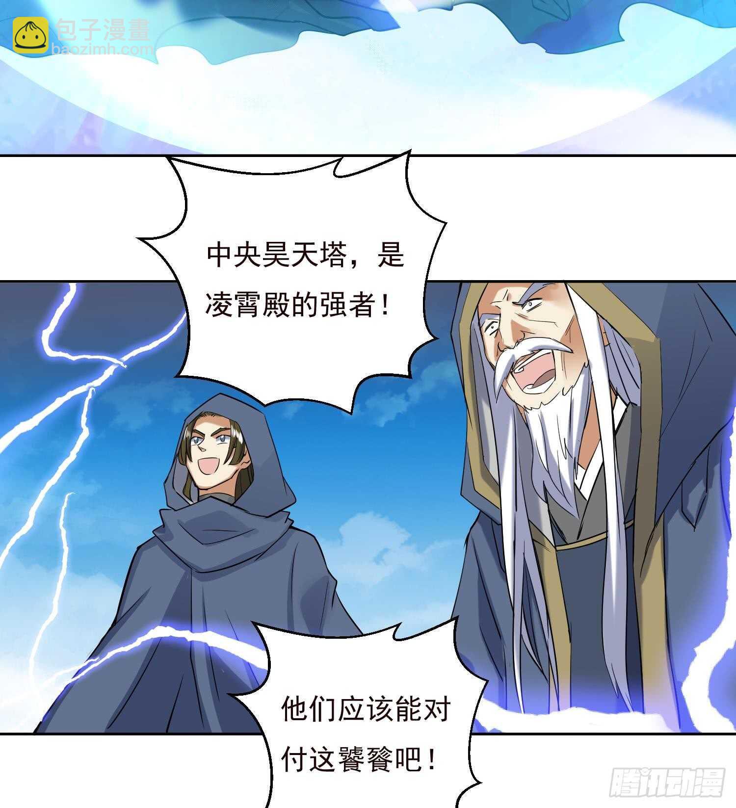 第190话 毒蜂-第192话