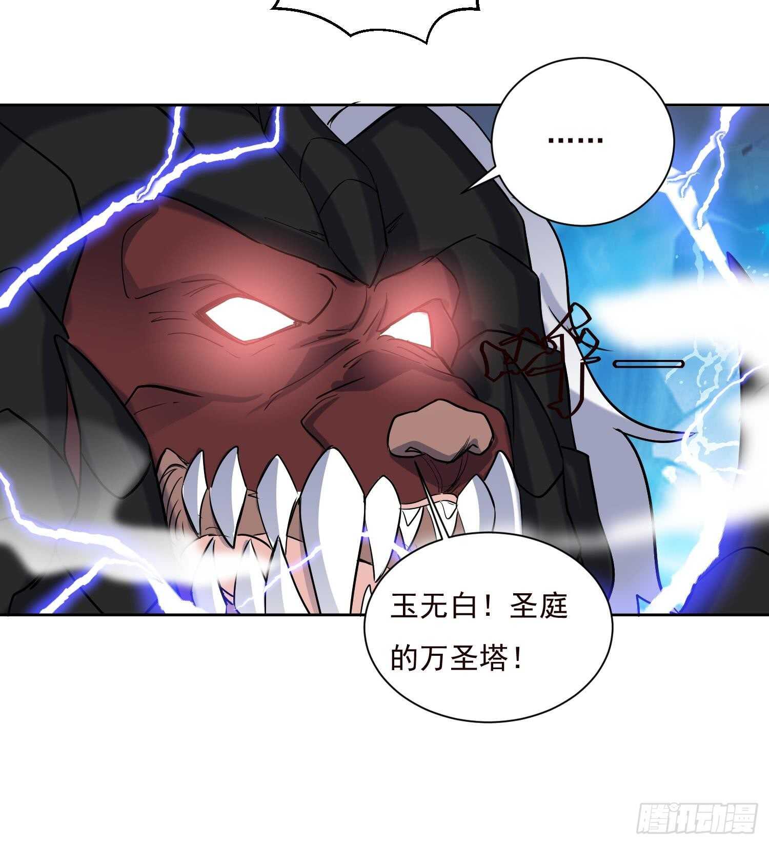 第190话 毒蜂-第192话