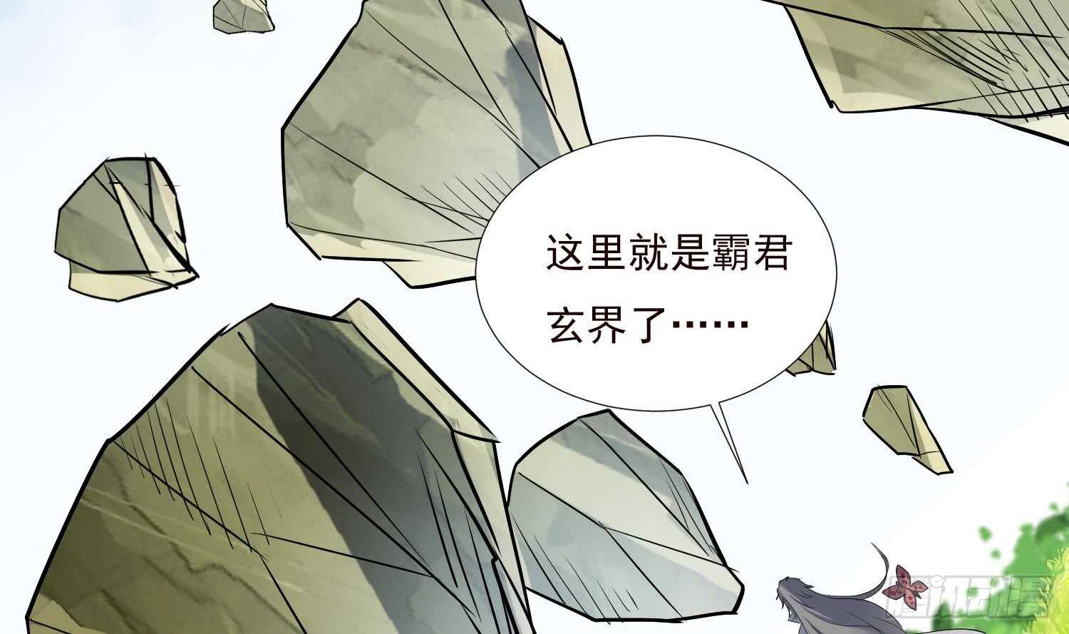 第190话 毒蜂-第192话