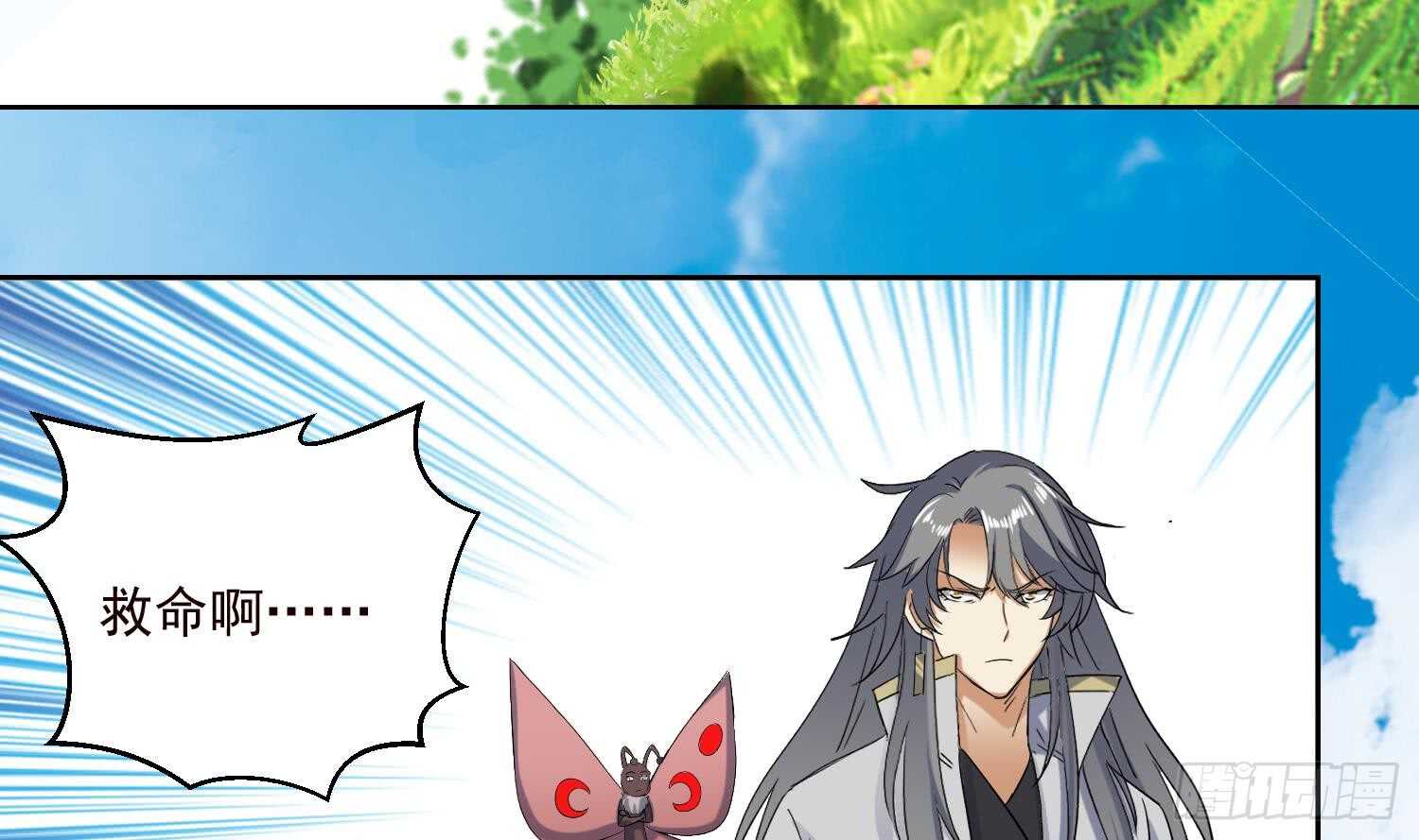 第190话 毒蜂-第192话