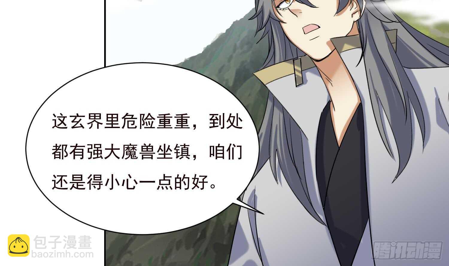 第192话 混世猿王-第194话