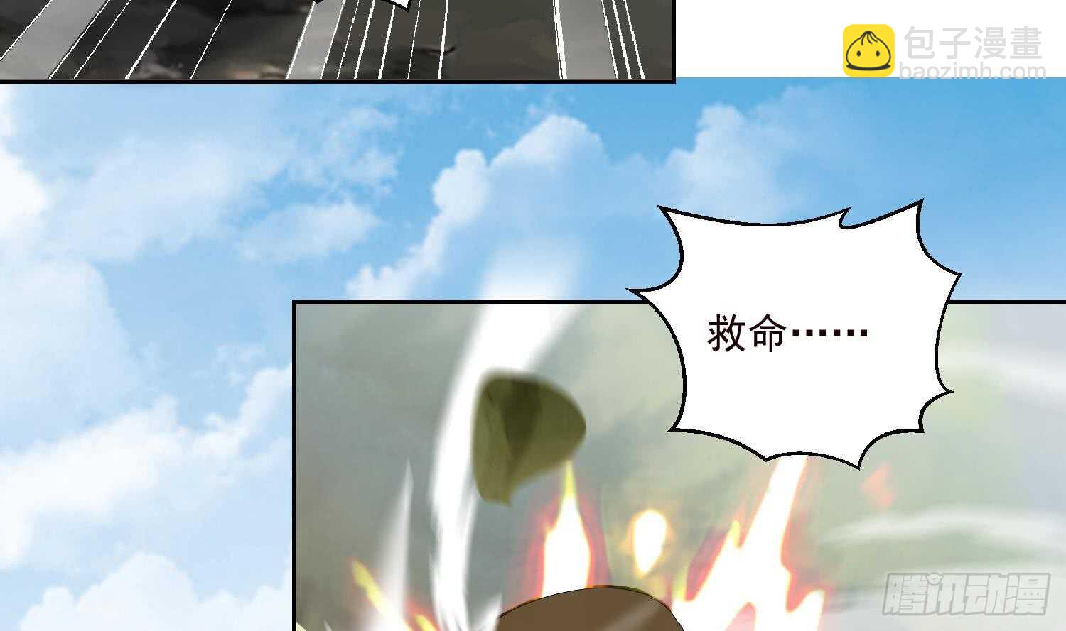 第192话 混世猿王-第194话