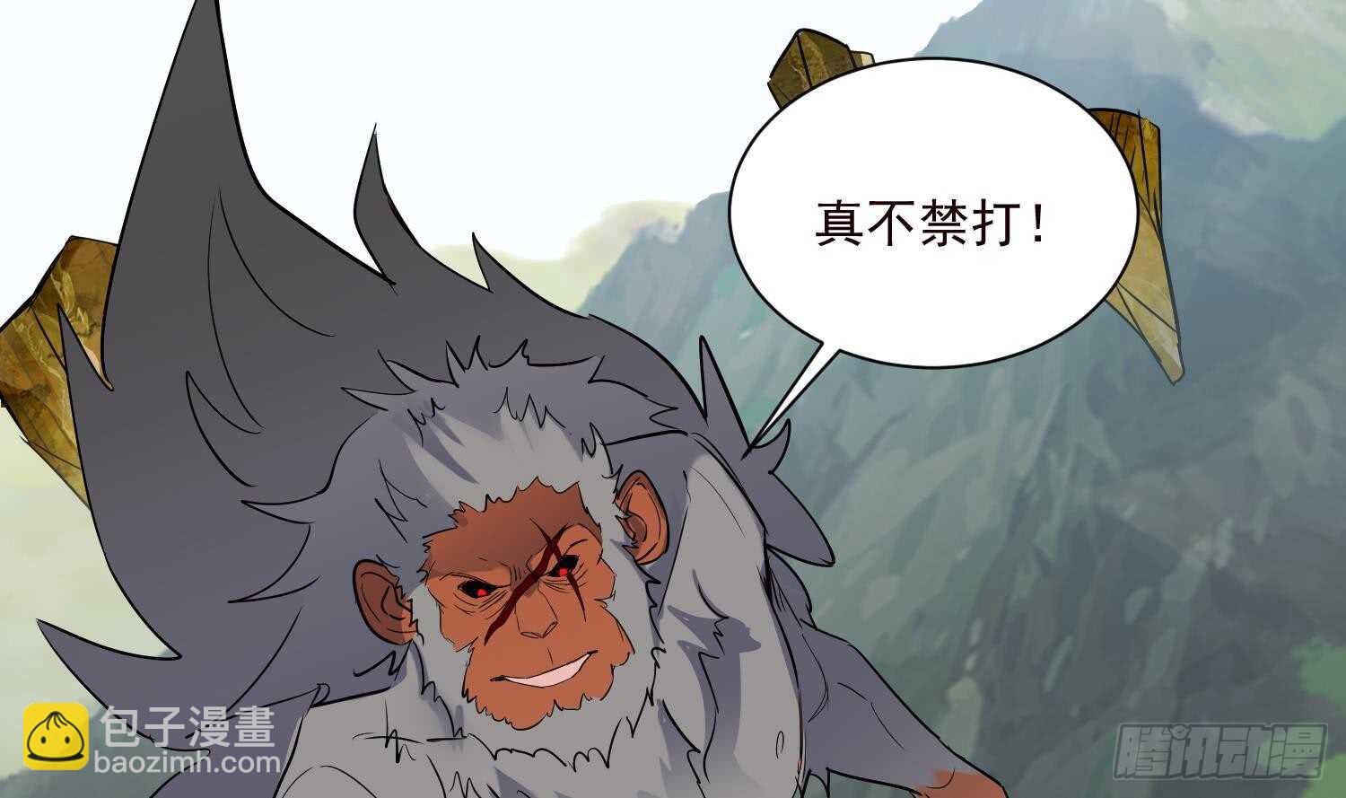 第192话 混世猿王-第194话
