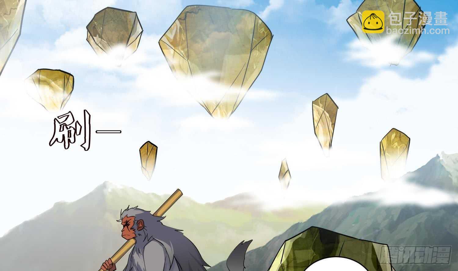 第192话 混世猿王-第194话