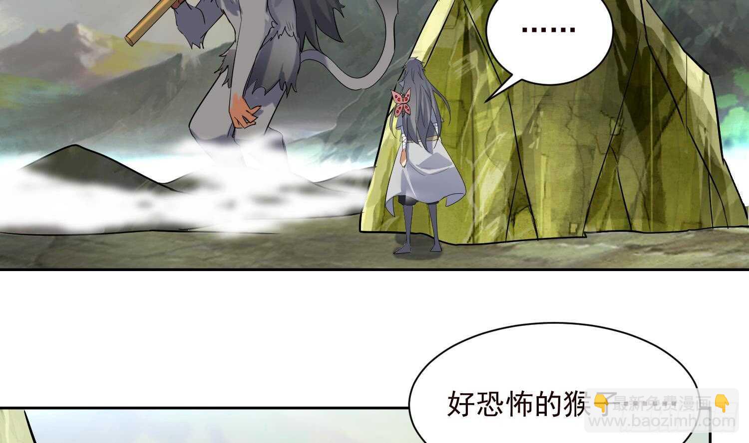 第192话 混世猿王-第194话