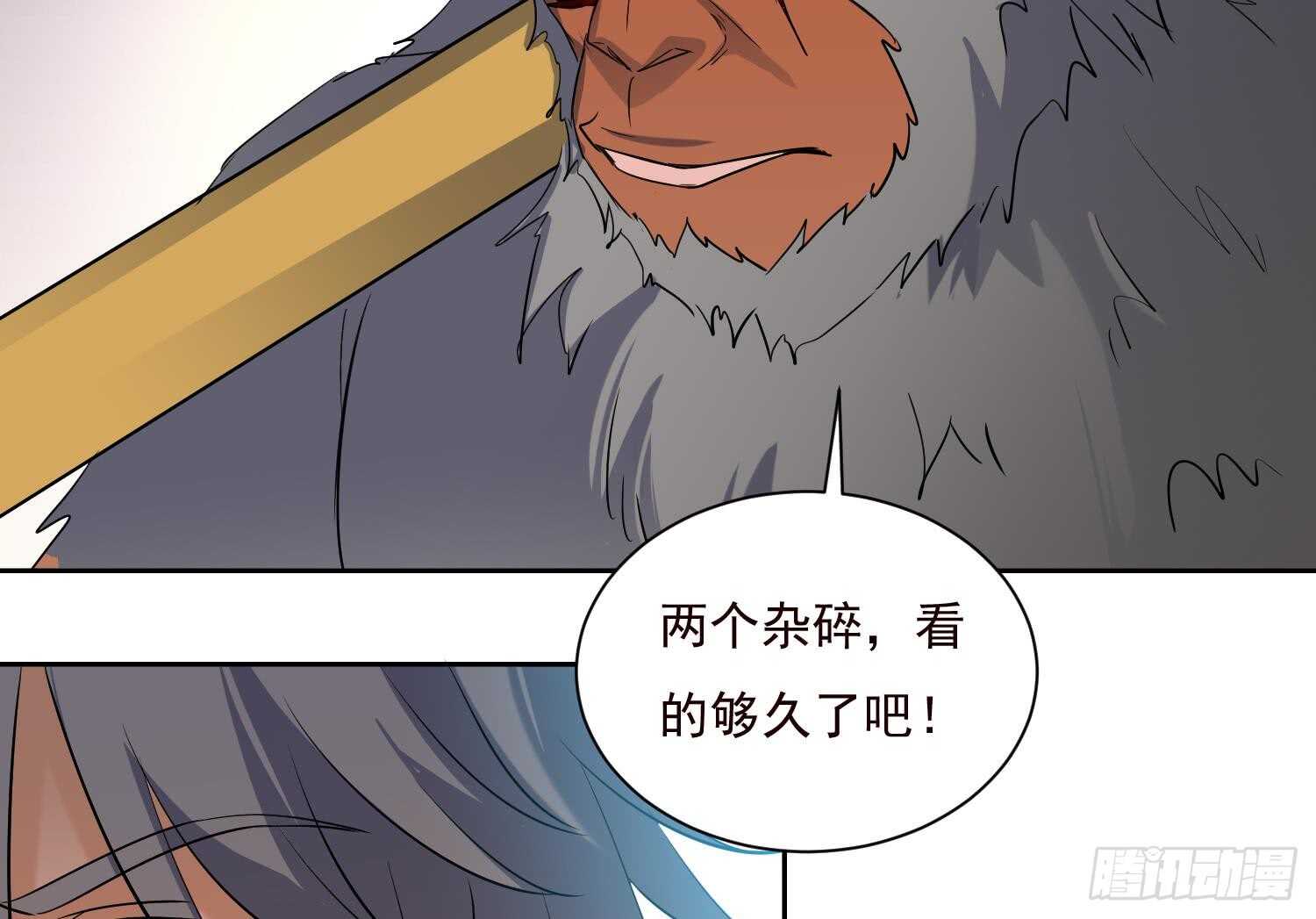 第192话 混世猿王-第194话
