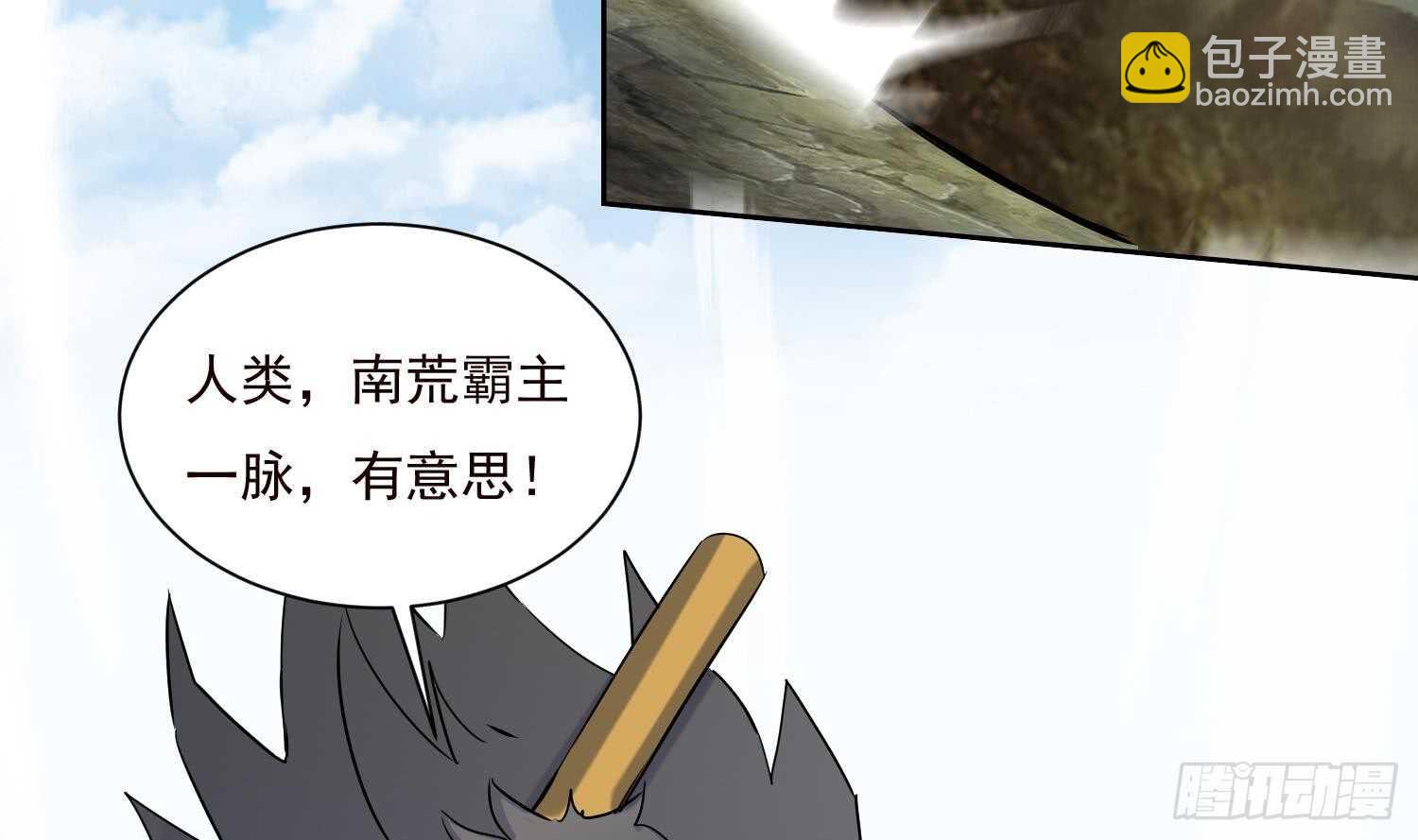 第192话 混世猿王-第194话