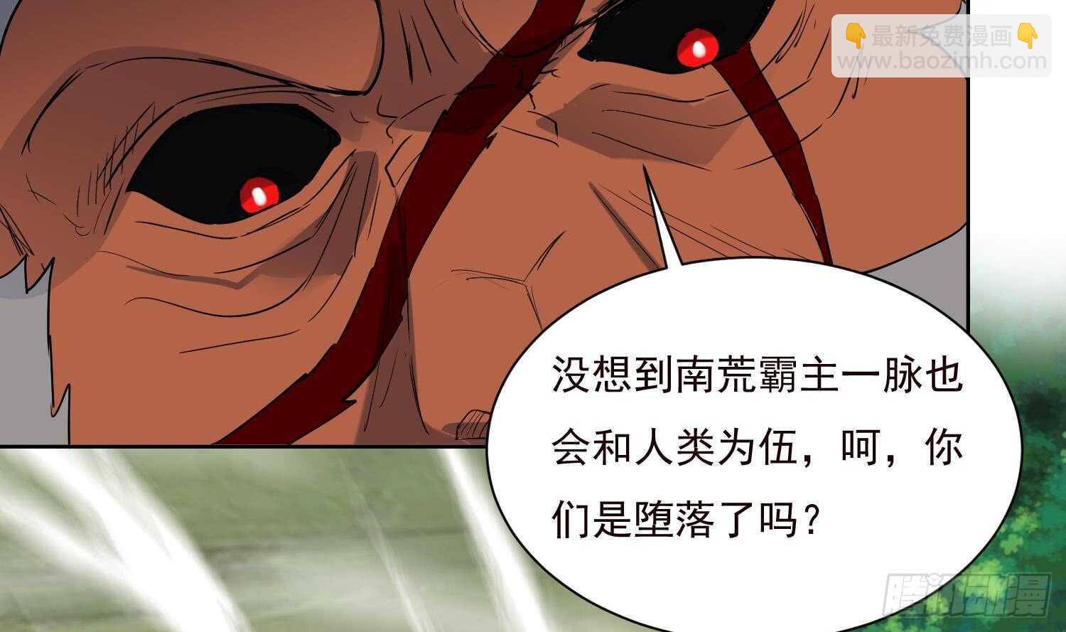 第192话 混世猿王-第194话