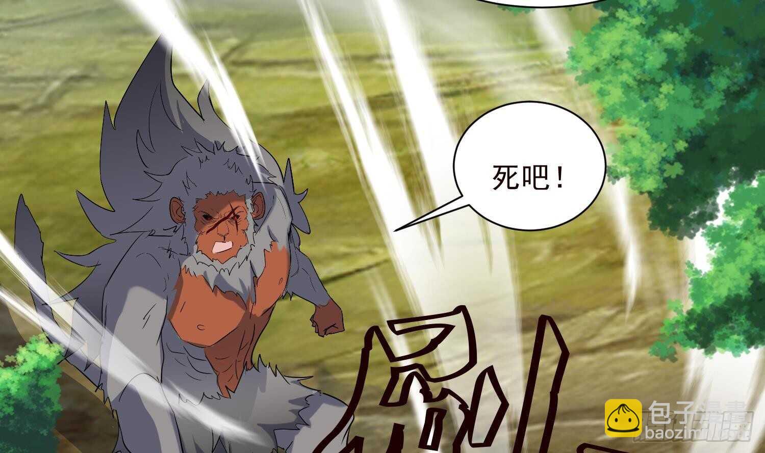 第192话 混世猿王-第194话