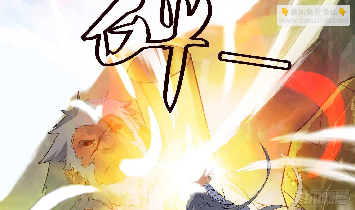 第192话 混世猿王-第194话