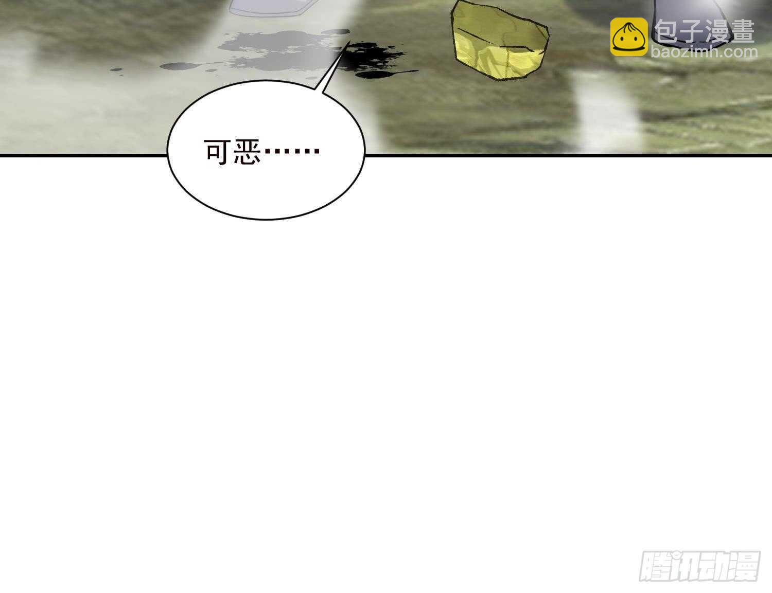 第192话 混世猿王-第194话