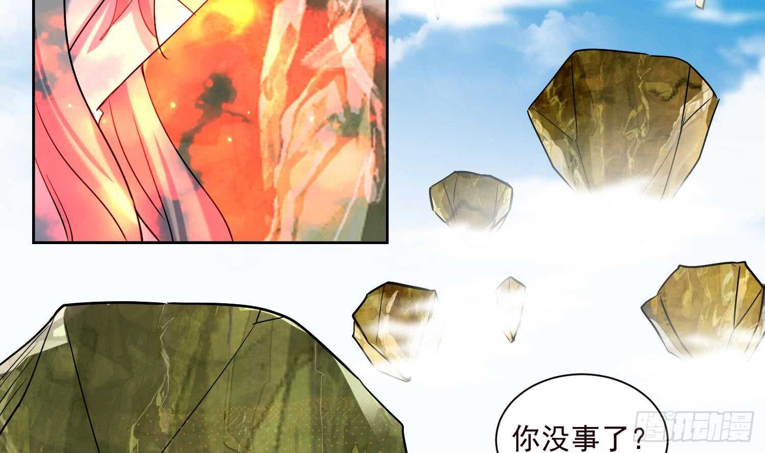 第192话 混世猿王-第194话