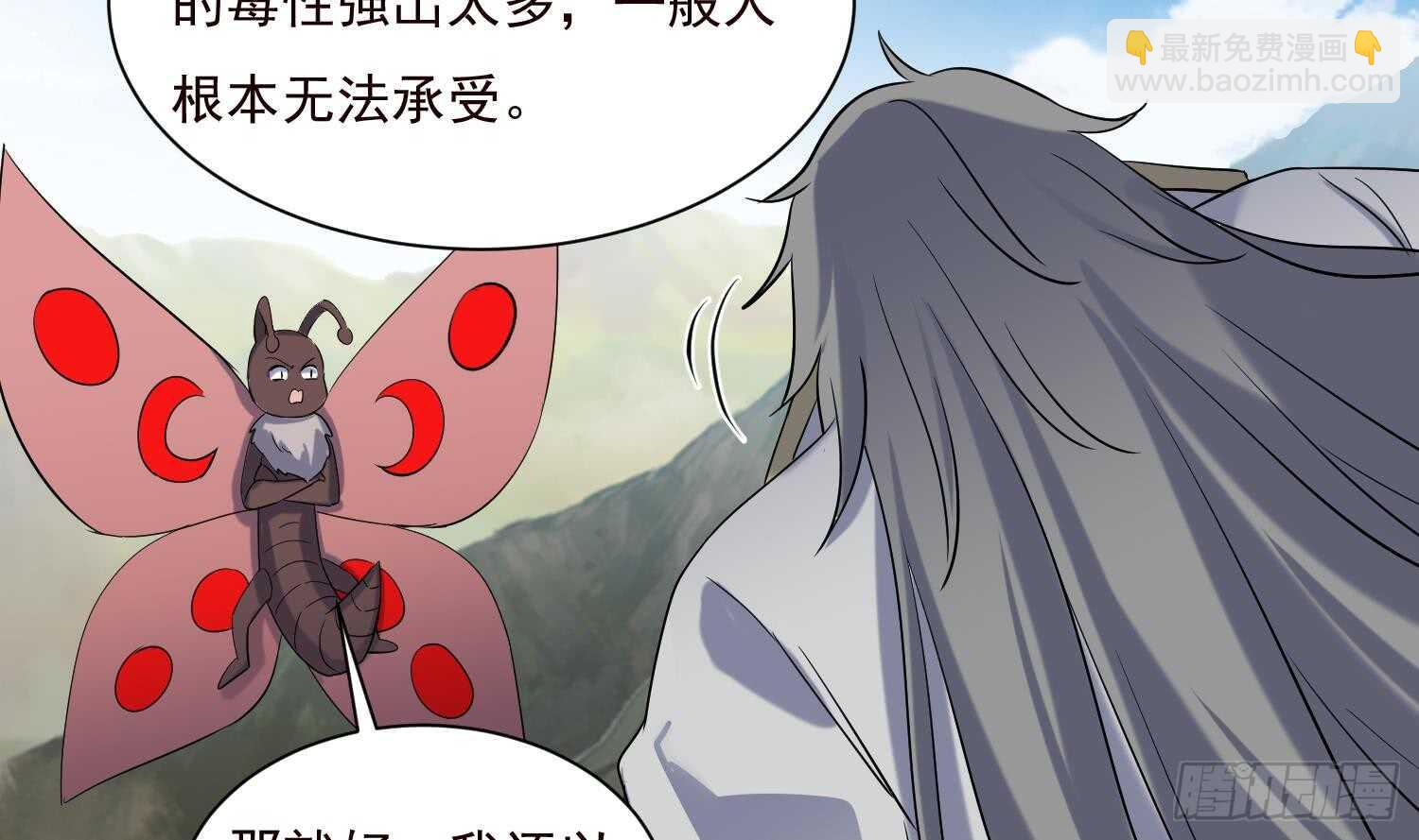 第192话 混世猿王-第194话