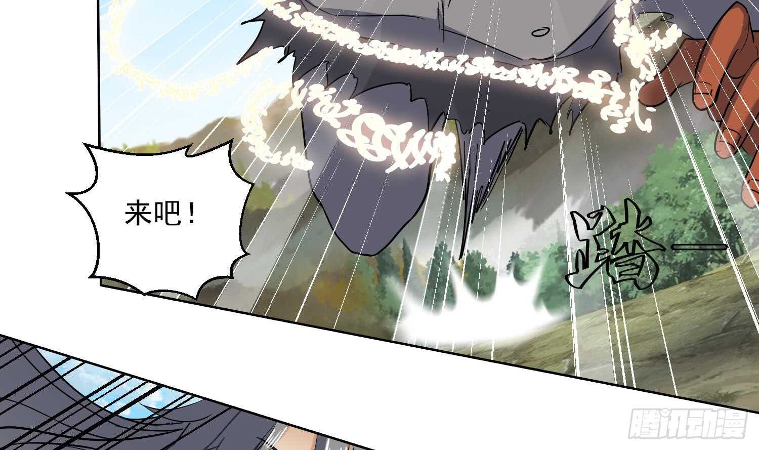 第194话 恶斗 2-第196话