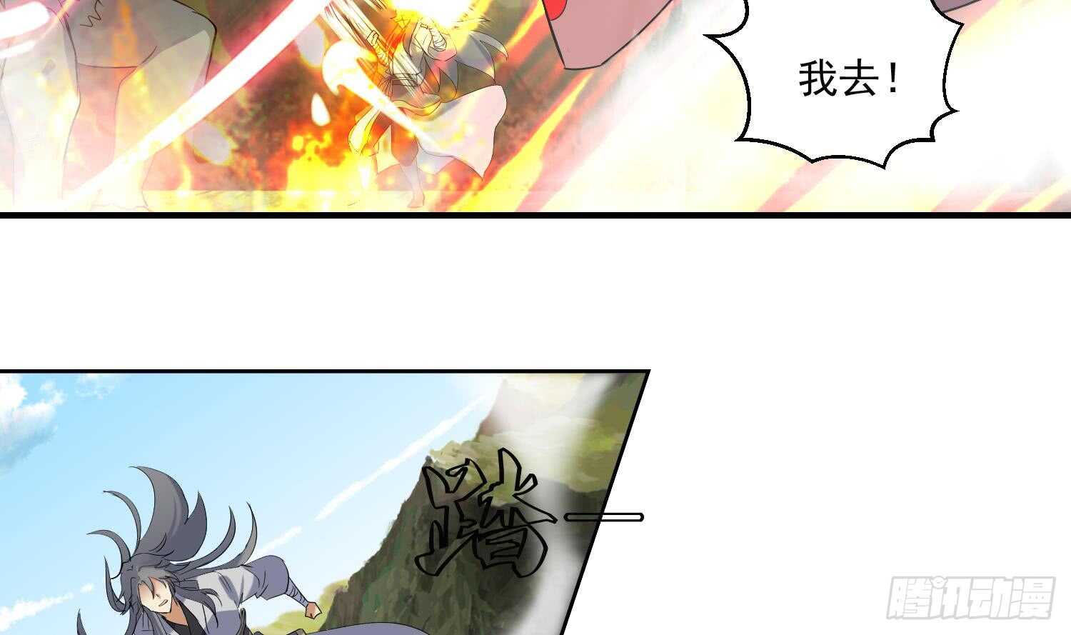 第194话 恶斗 2-第196话