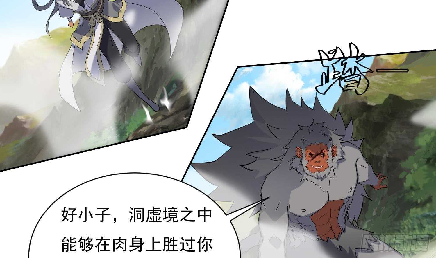 第194话 恶斗 2-第196话