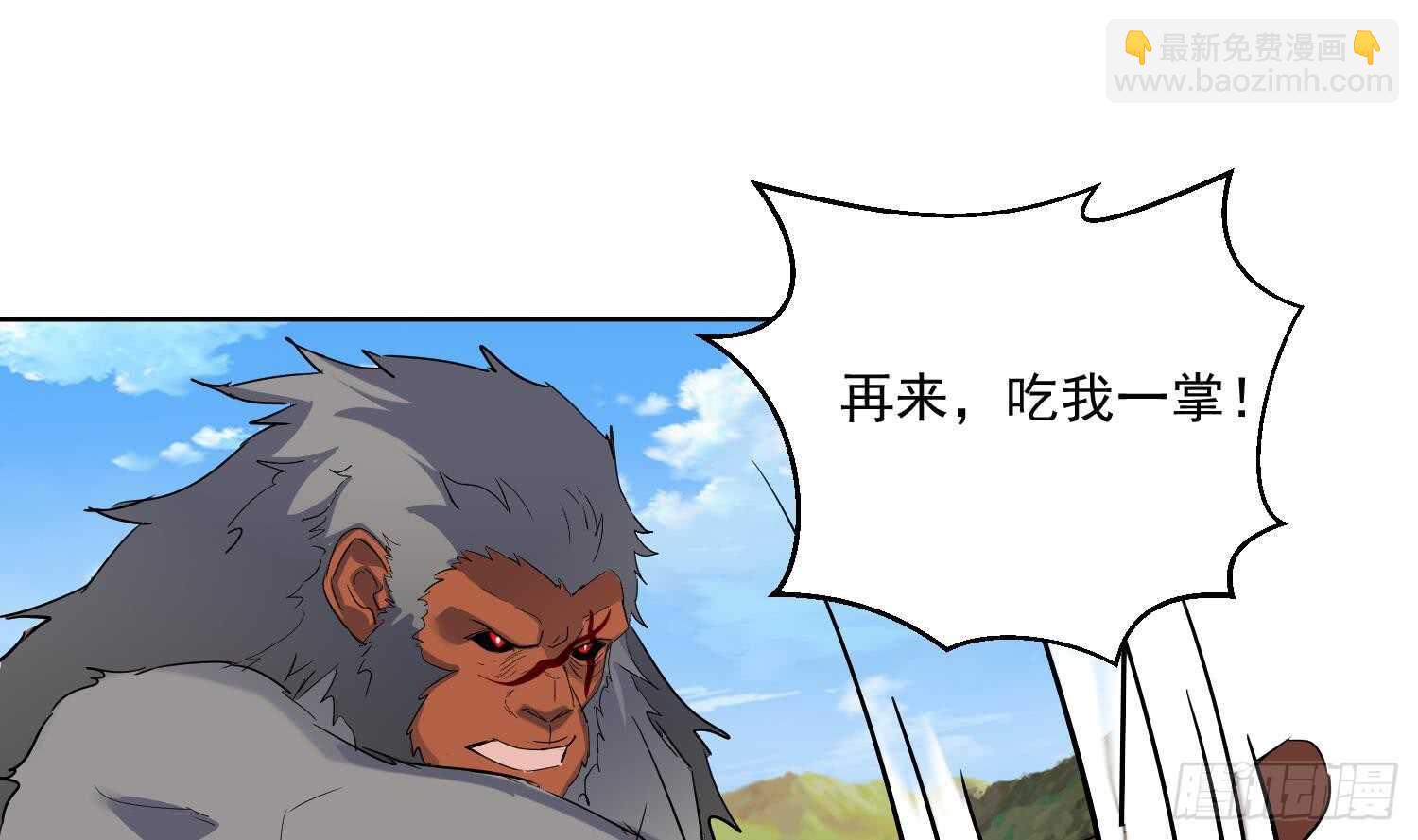 第194话 恶斗 2-第196话