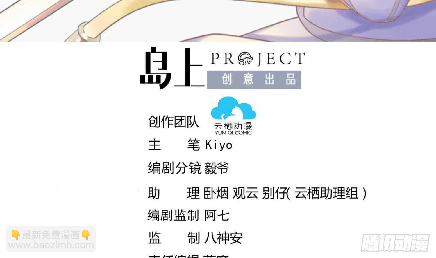 第194话 恶斗 2-第196话