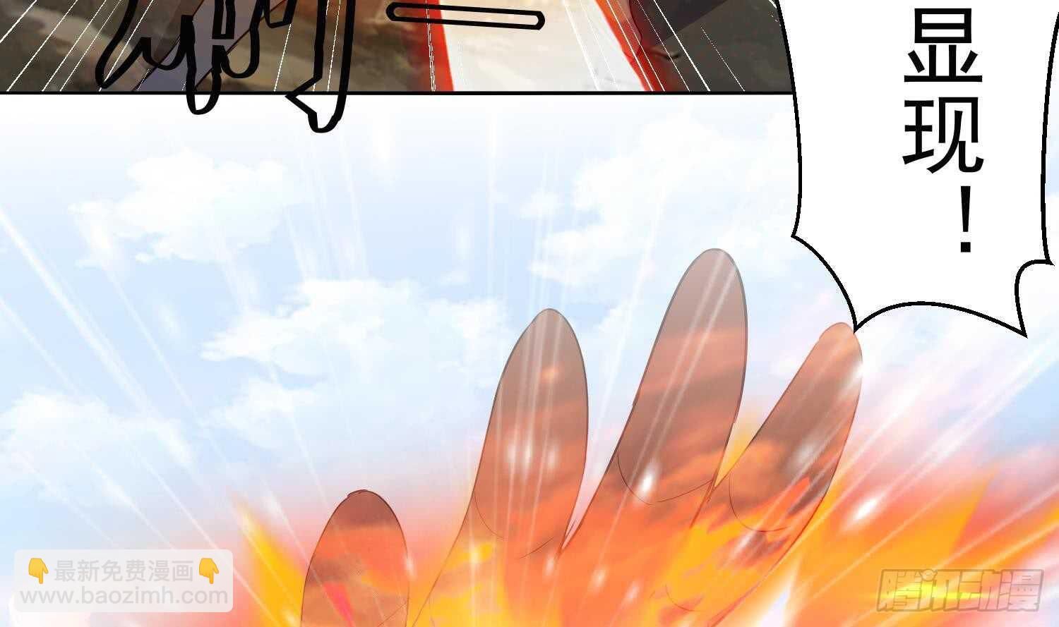 第194话 恶斗 2-第196话