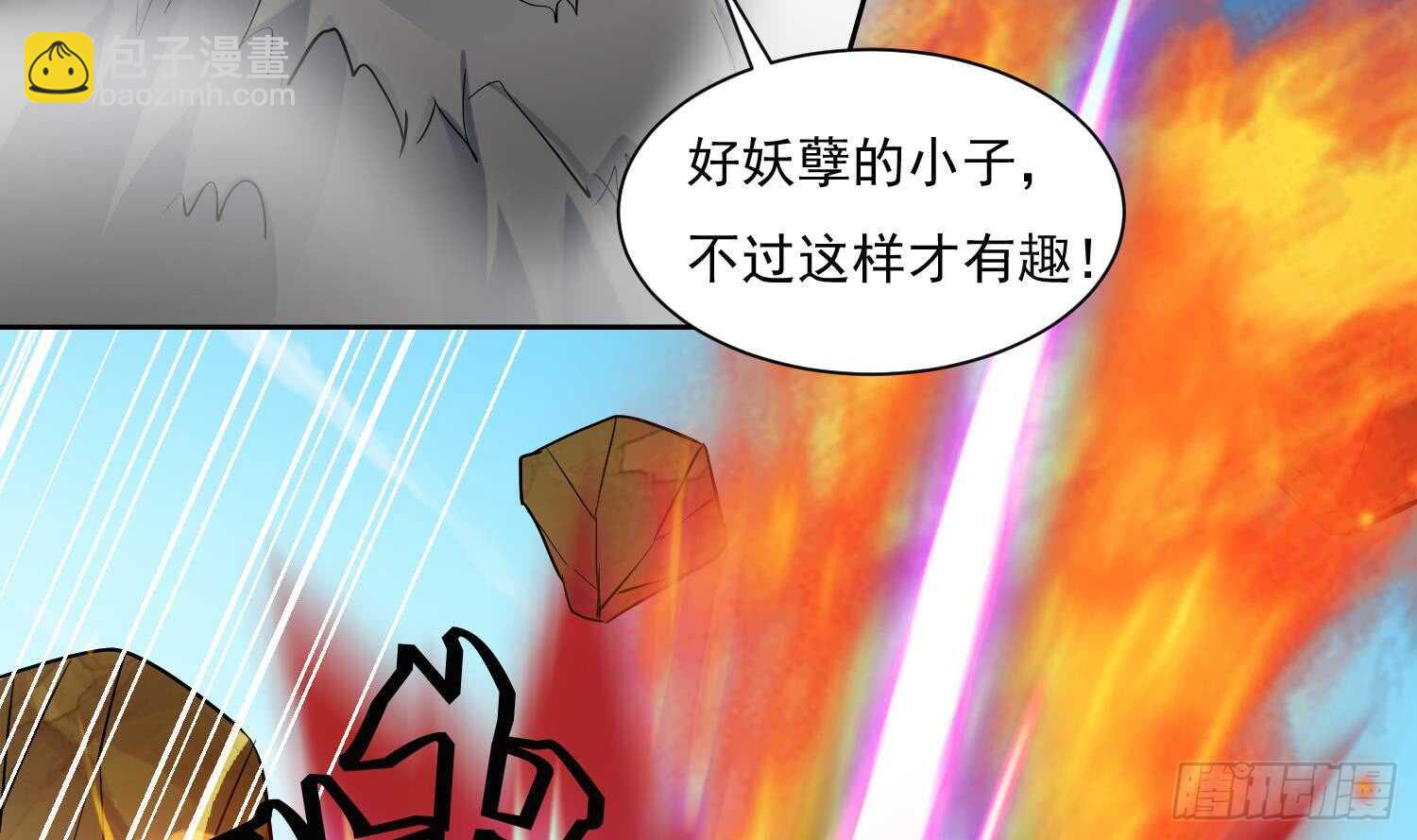 第194话 恶斗 2-第196话