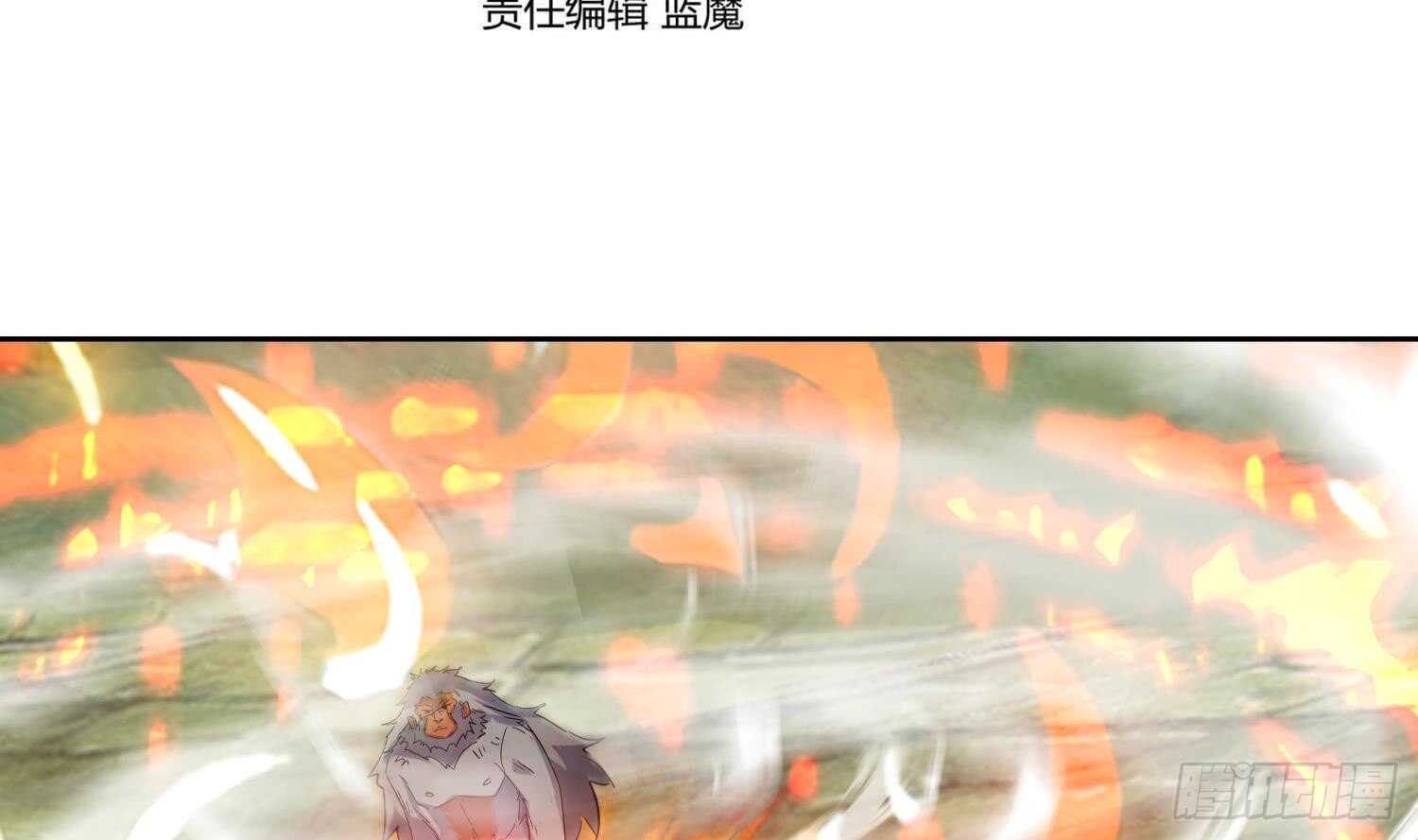 第194话 恶斗 2-第196话