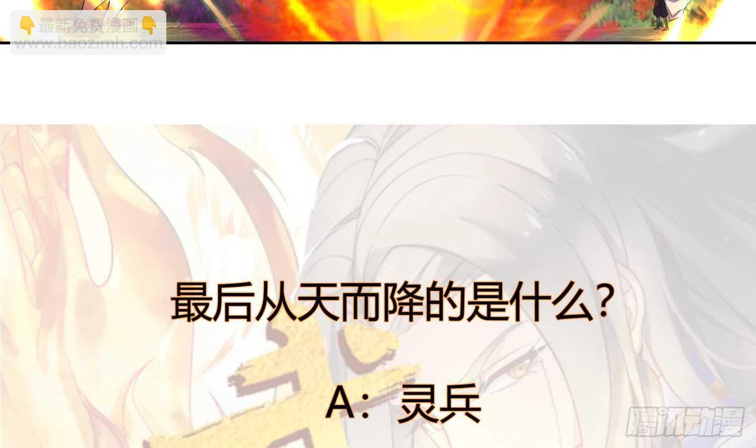 第194话 恶斗 2-第196话