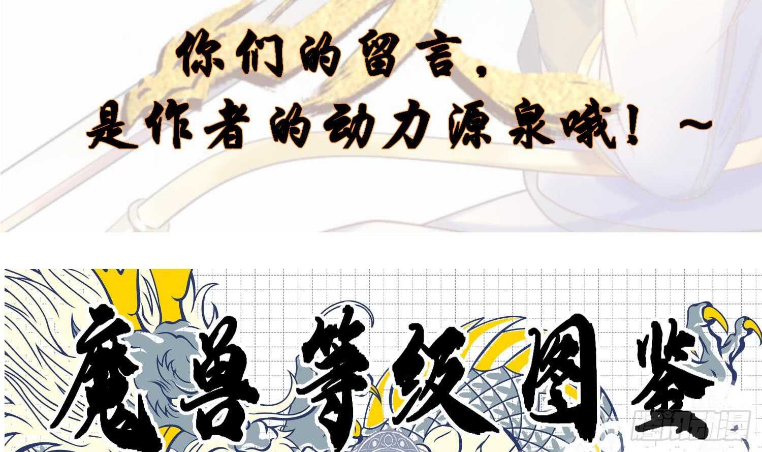 第194话 恶斗 2-第196话