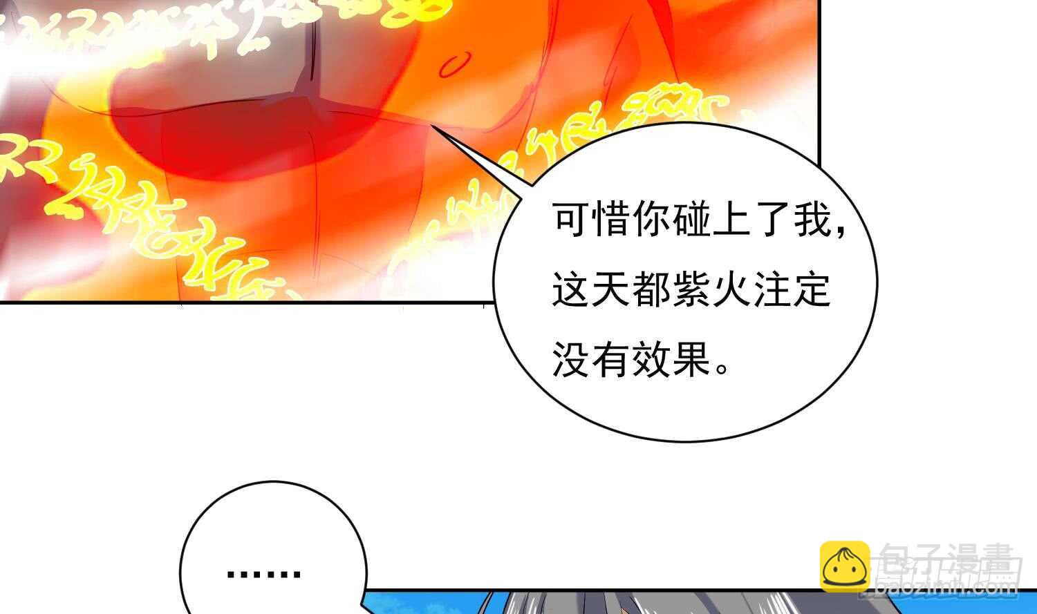 第194话 恶斗 2-第196话