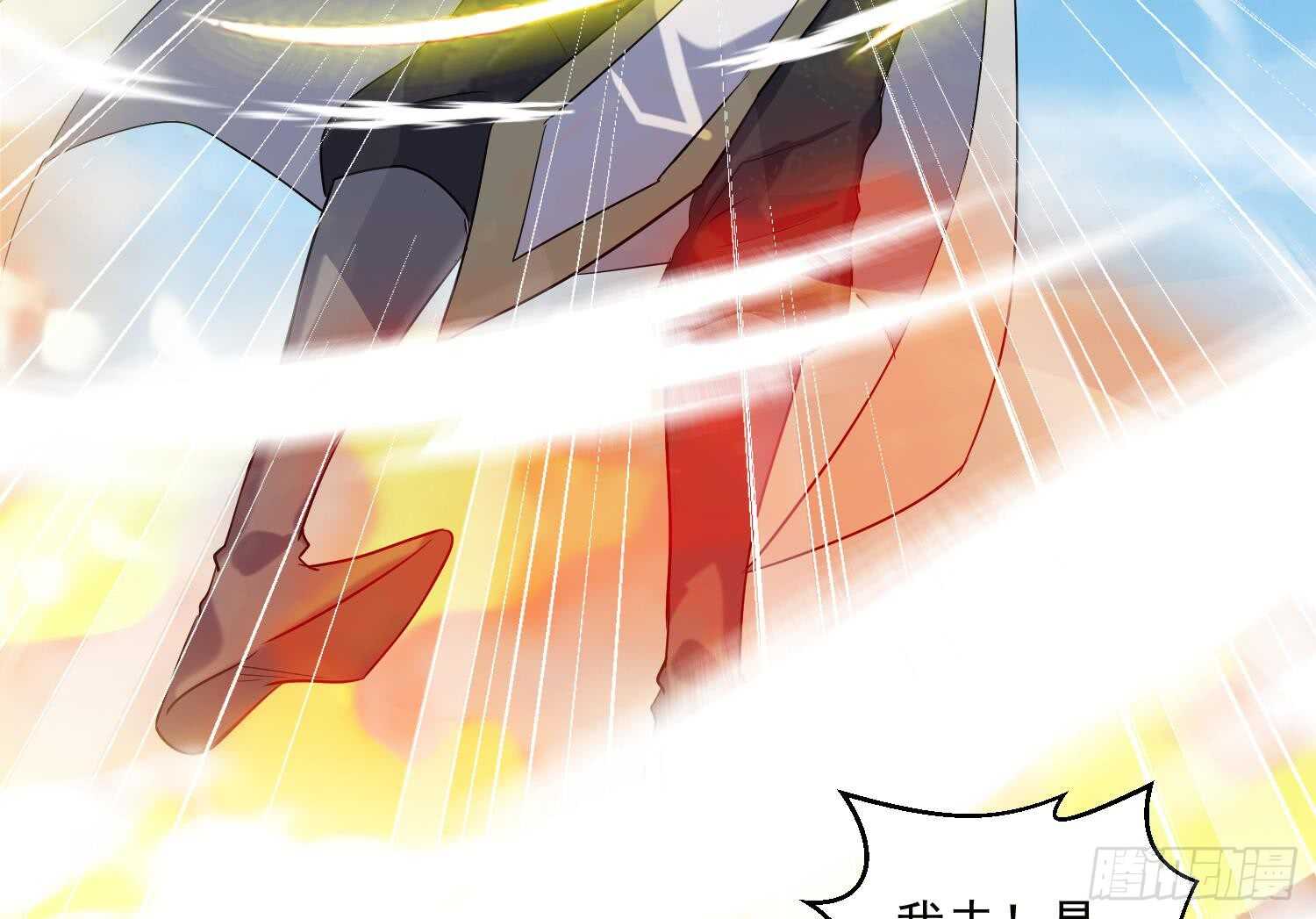 第196话 裂天弓-第198话