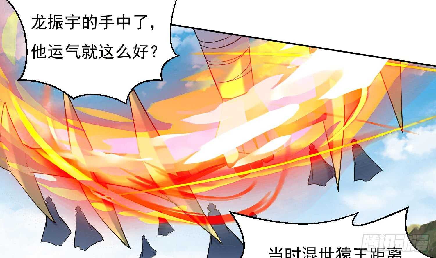 第196话 裂天弓-第198话