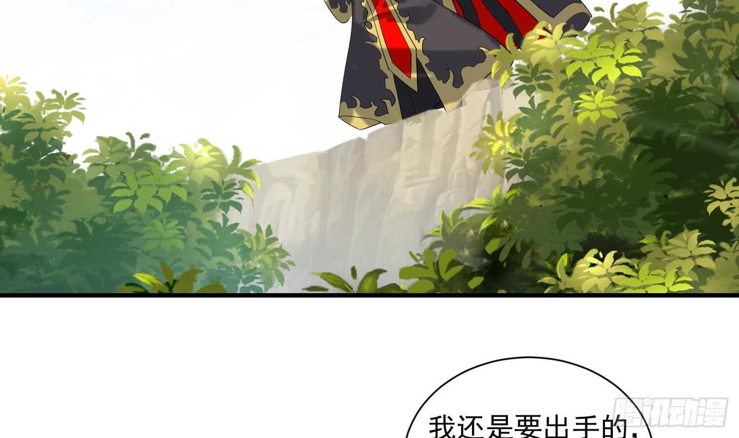 第196话 裂天弓-第198话