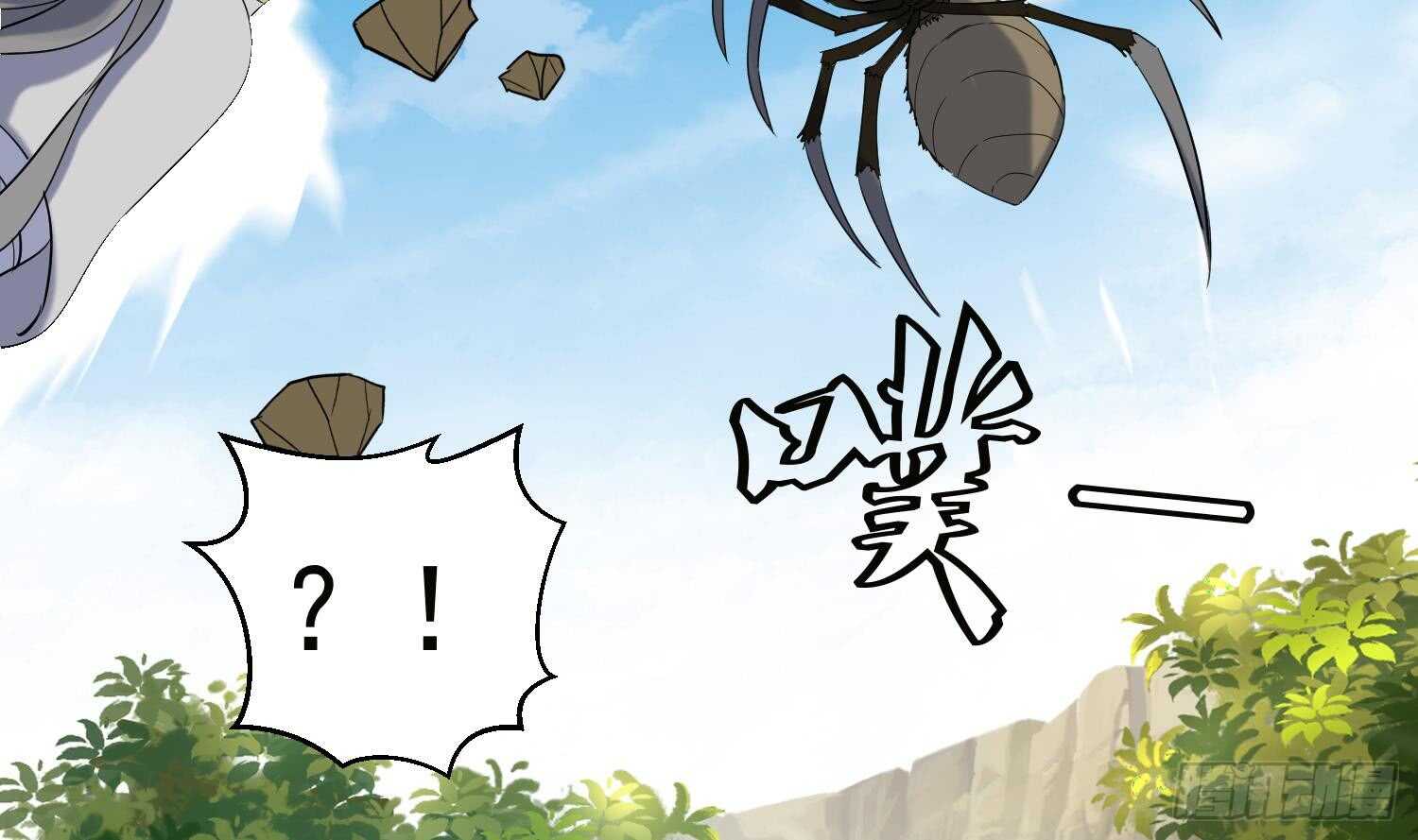 第196话 裂天弓-第198话